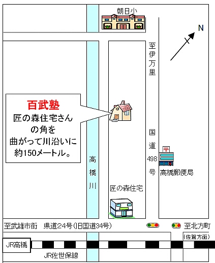 百武塾の地図