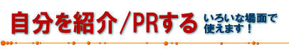 Љ/PR