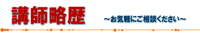 ut