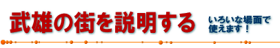 Y̊XɂĘb